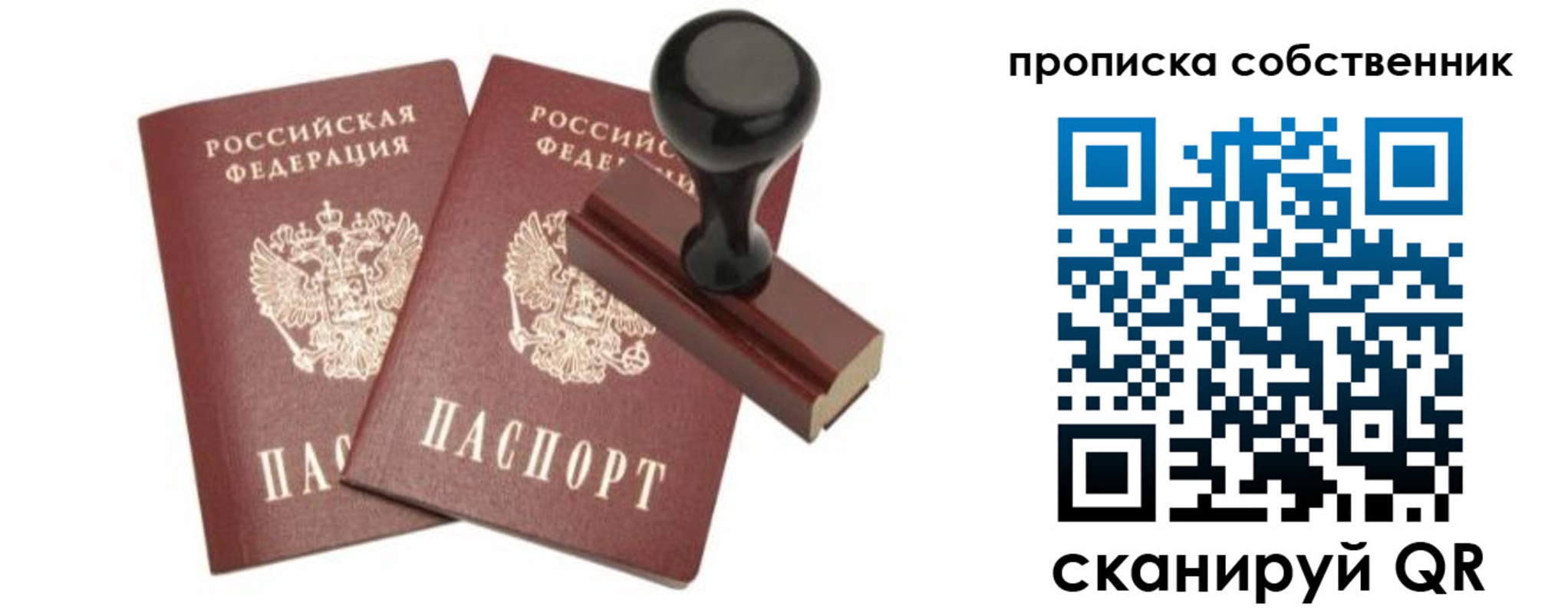 найти адрес прописки в Углегорске